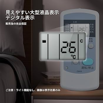 Amazon.co.jp: エアコンリモコン CW-R CSH-C for コロナ CORONA